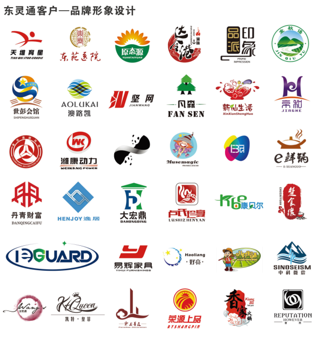 東靈通商標設(shè)計案例